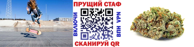 Купить наркотик Каневская Alpha-PVP kraken как зайти МАРИХУАНА ГАШИШ ГЕРОИН