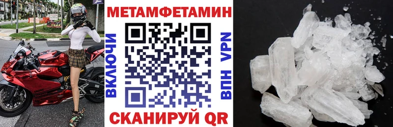 нарко площадка формула  Каневская  Amphetamine VHQ 