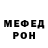 Меф мяу мяу VHQ bandit _200