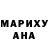 МДМА Molly Ryan Fischer