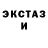 Кодеин напиток Lean (лин) Demonic Flame