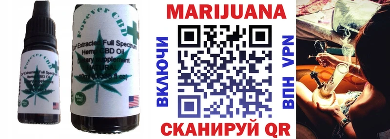 Cannafood марихуана  закладка  Каневская 