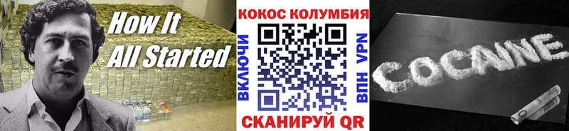 где купить наркоту Каневская Кокаин 98%