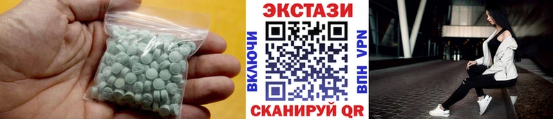 ЭКСТАЗИ 250 мг  Каневская 