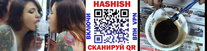 ГАШ убойный  Каневская 