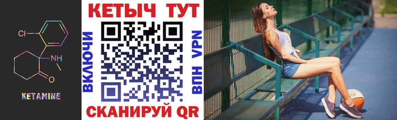 OMG как зайти  Каневская  Кетамин VHQ 