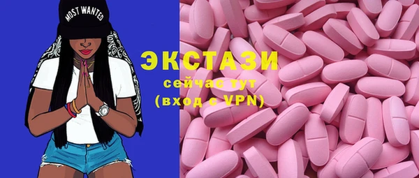 мефедрон мука Бронницы