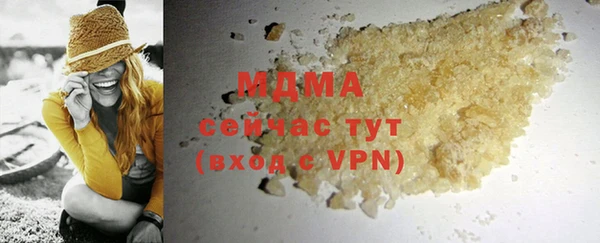 PSILOCYBIN Рославль