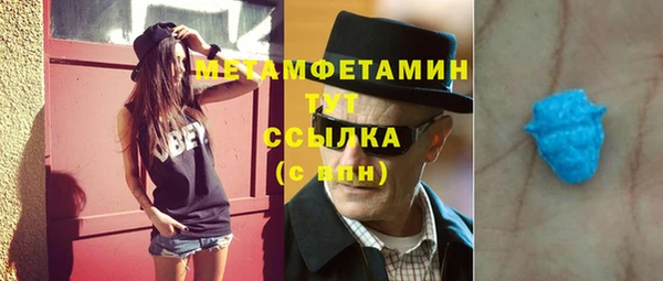стаф Россошь
