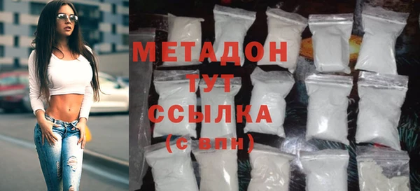 ALPHA-PVP Ростов