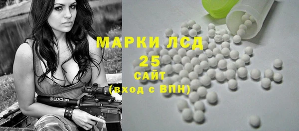мефедрон мука Бронницы