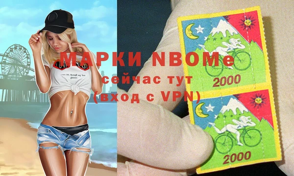 герыч Бугульма