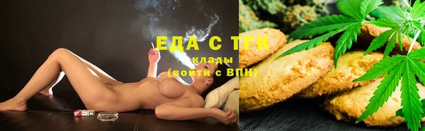 стаф Россошь