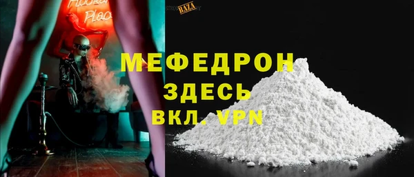 герыч Бугульма