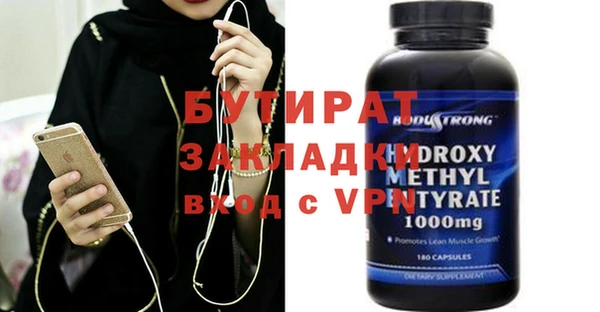герыч Бугульма