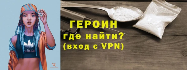эйфоретик Бородино