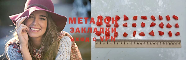 стаф Россошь