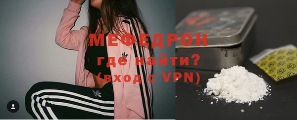 эйфоретик Бородино