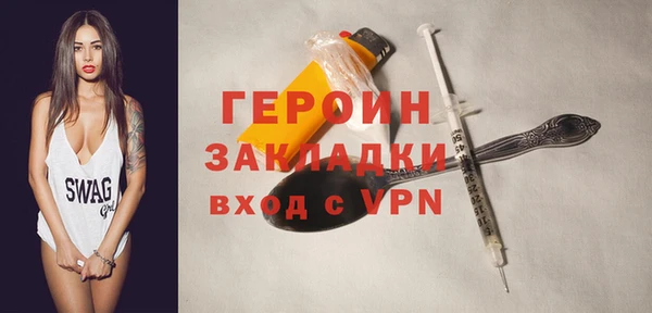 герыч Бугульма