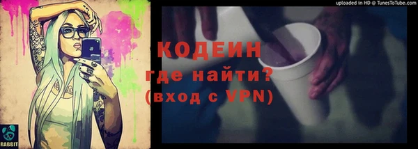 мефедрон мука Бронницы