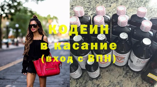 мефедрон мука Бронницы