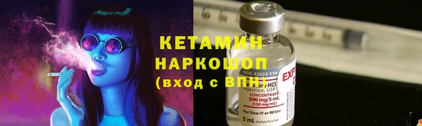 эйфоретик Бородино