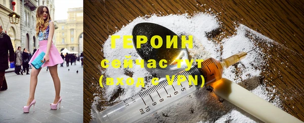 эйфоретик Бородино