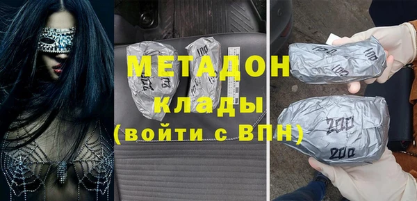 мефедрон мука Бронницы