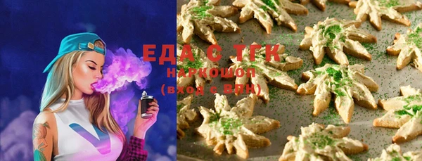 герыч Бугульма
