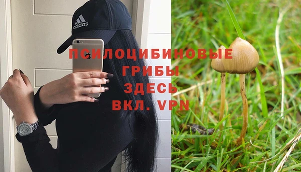 мефедрон мука Бронницы