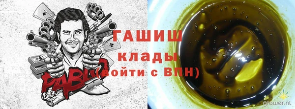 герыч Бугульма