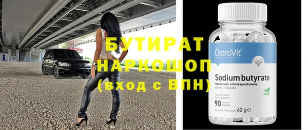 мефедрон мука Бронницы