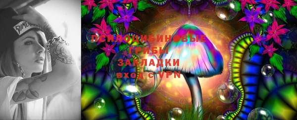 мефедрон мука Бронницы