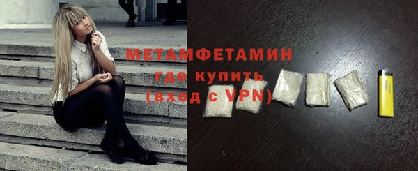 мефедрон мука Бронницы
