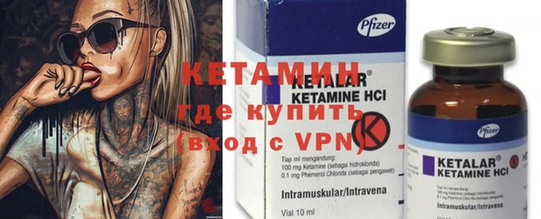 герыч Бугульма