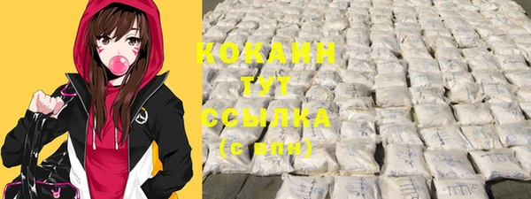 мефедрон мука Бронницы