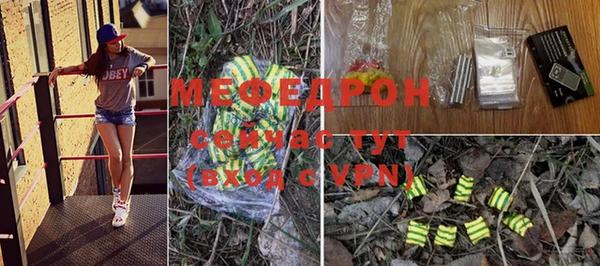 герыч Бугульма