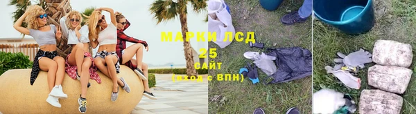 герыч Бугульма