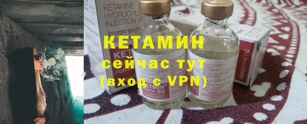 эйфоретик Бородино
