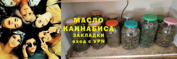 мефедрон мука Бронницы