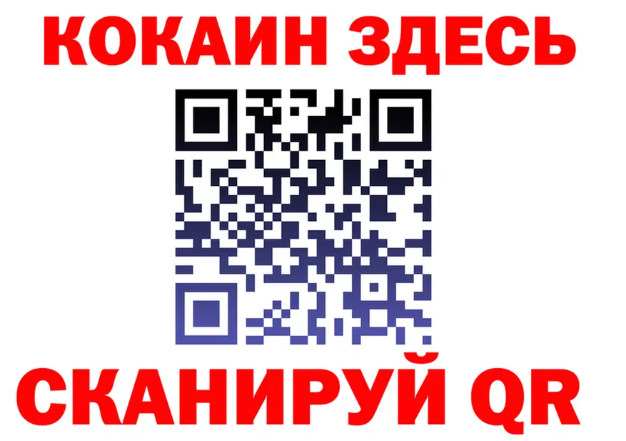 COCAIN Эквадор маркетплейс shop kraken Каневская