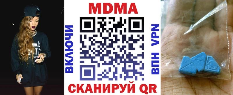 MDMA crystal  Каневская 