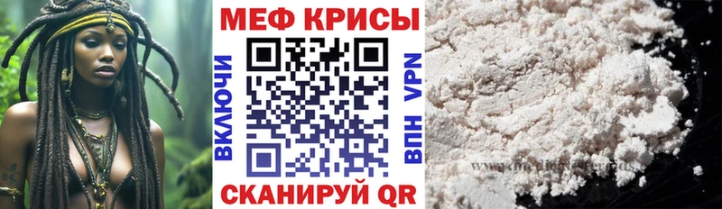 МЕФ мука Каневская