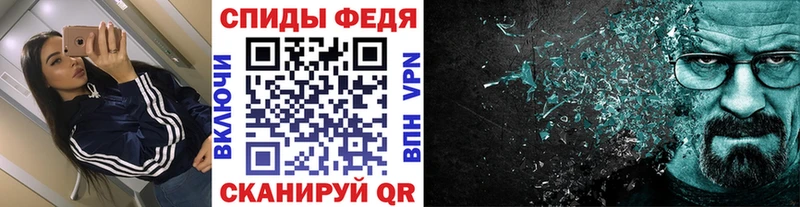 МЕТАМФЕТАМИН Декстрометамфетамин 99.9% kraken вход Каневская даркнет сайт
