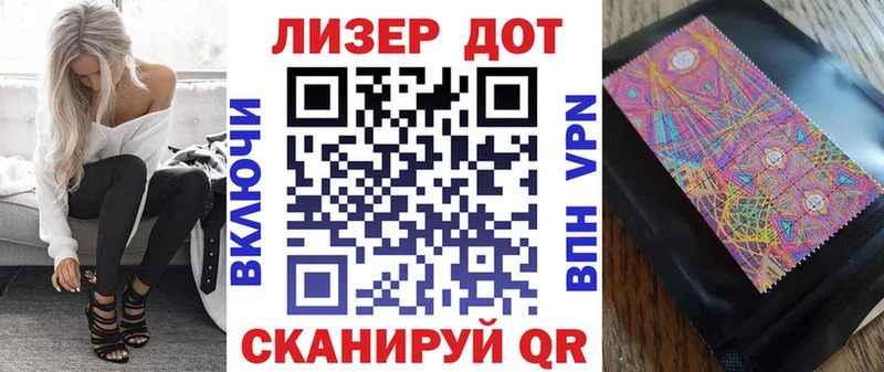 Марки N-bome 1,5мг  Каневская 