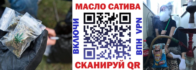Дистиллят ТГК THC oil  Каневская 