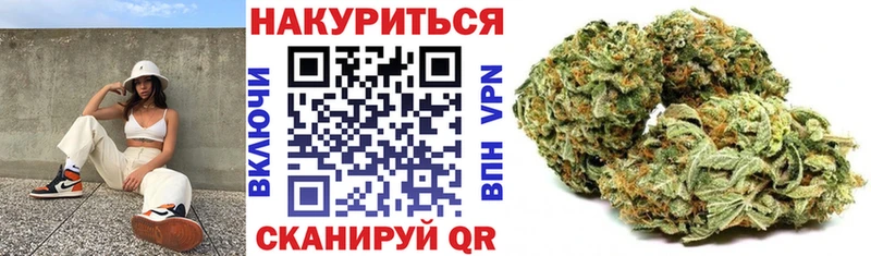как найти наркотики  Каневская  мориарти Telegram  Марихуана Ganja 